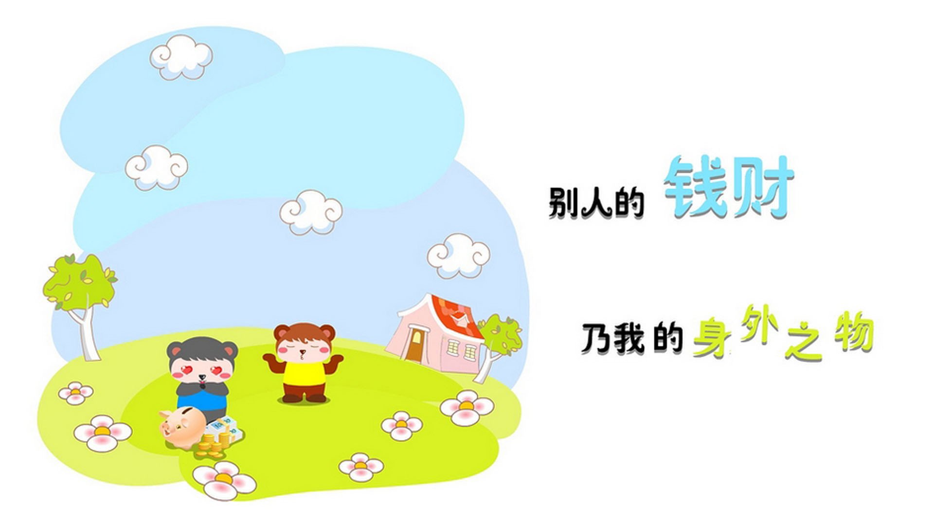 爱游戏娱乐平台-西班牙人主场1-2不敌皇家社会，遗憾落败，西班牙人主场在哪